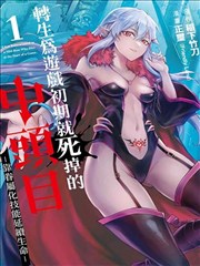 无脸剧场动画封面