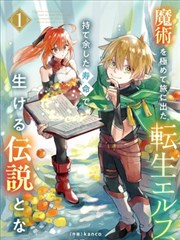 寄居蟹的壳动画封面